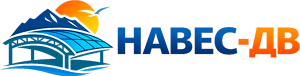 Навесы Хабаровск